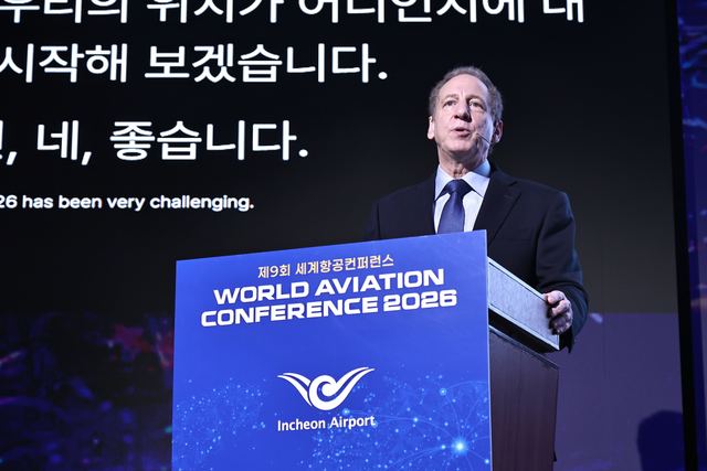Opening Ceremony & Keynote 1